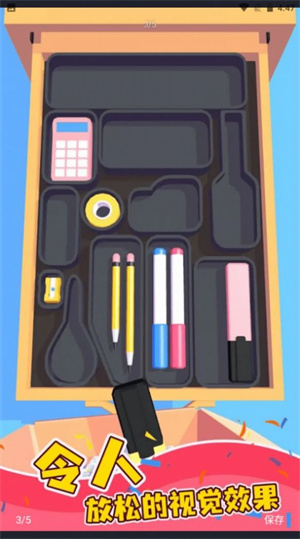 收纳小物件.jpg 收纳小物件.jpg