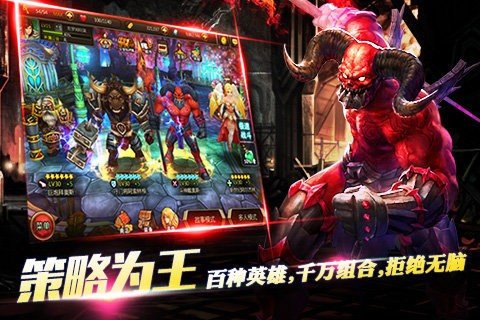 不灭的战士国际版