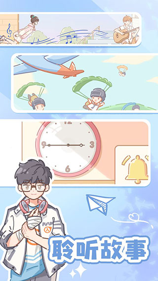 民宿模拟器免费版