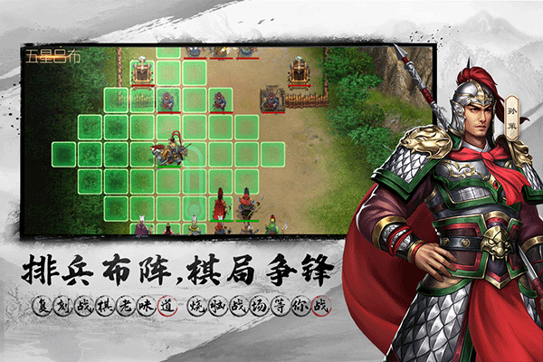 三国吕布传说内购版.png 三国吕布传说内购版.png