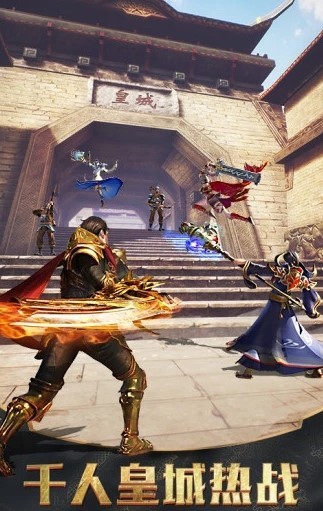 百战天下之嗜血内置菜单