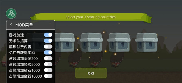 波兰球之战内置菜单.jpg 波兰球之战内置菜单.jpg