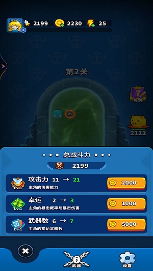 王者弹刀刀.jpg 王者弹刀刀.jpg