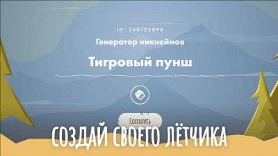 传奇飞机大战.jpg 传奇飞机大战.jpg