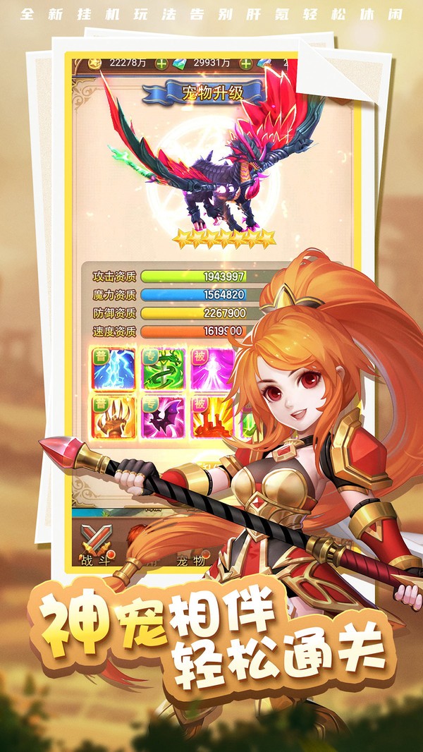 荣耀之路.jpg 荣耀之路.jpg