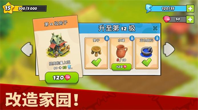 家庭岛无限钻石