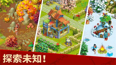 家庭岛无限钻石