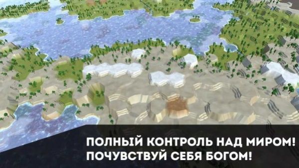 世界生成模拟器中文版