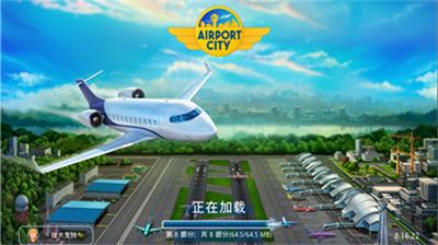 机场城市无限金币.png