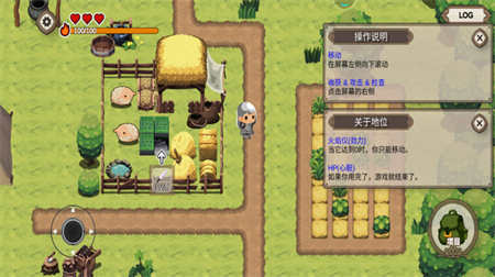 口袋农场汉化版.jpg 口袋农场汉化版.jpg