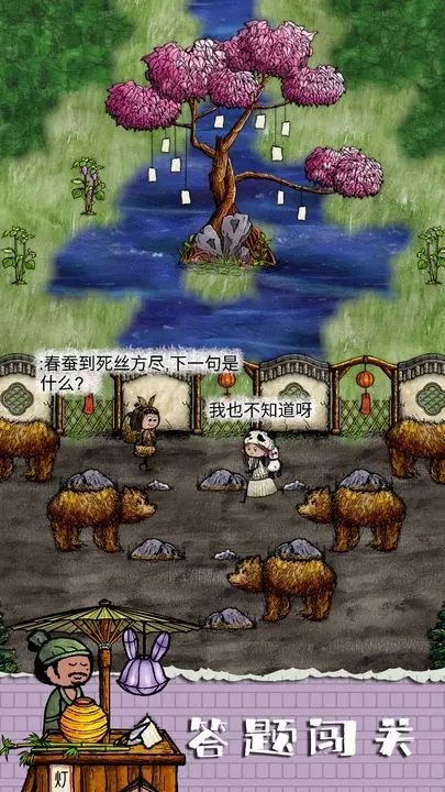 华夏人生作弊菜单