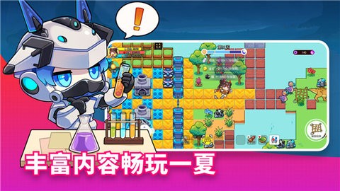 恐龙小岛内置菜单