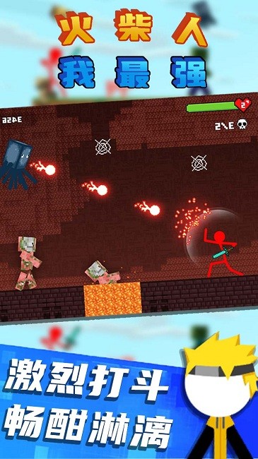 火柴人我最强内置菜单