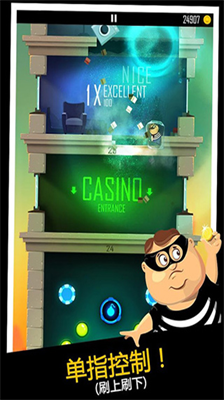 老爸曾是小偷无限金币