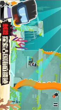 小黑的宝藏2无限提示版