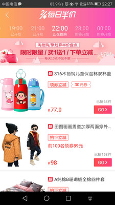 邻里惠购.jpg 邻里惠购.jpg