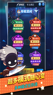 谁是卧底无限金豆.png 谁是卧底无限金豆.png