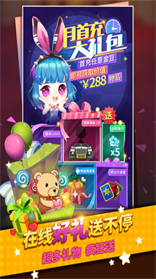 谁是卧底无限金豆.png 谁是卧底无限金豆.png