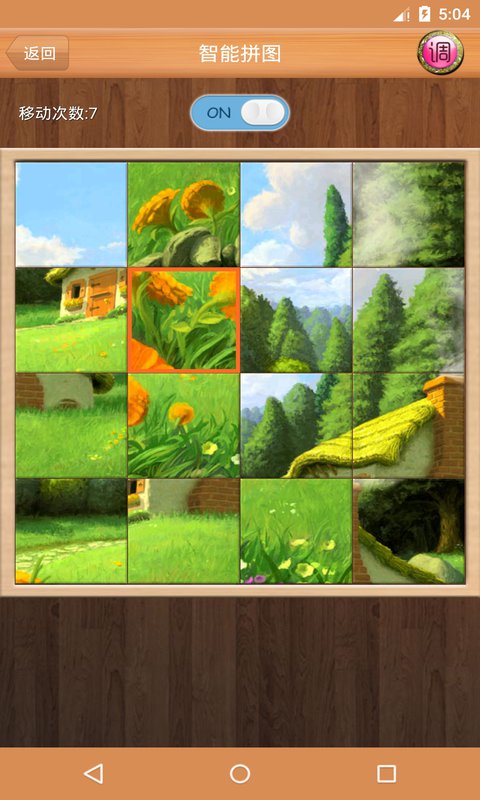 智能拼图.jpg