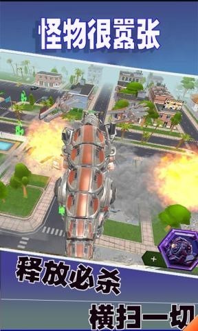 怪物很嚣张无限钻石