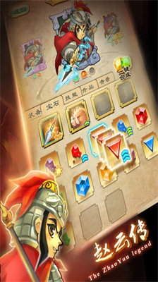 单机赵云传无限技能点.png 单机赵云传无限技能点.png