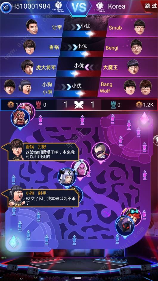 电竞之路无限属性