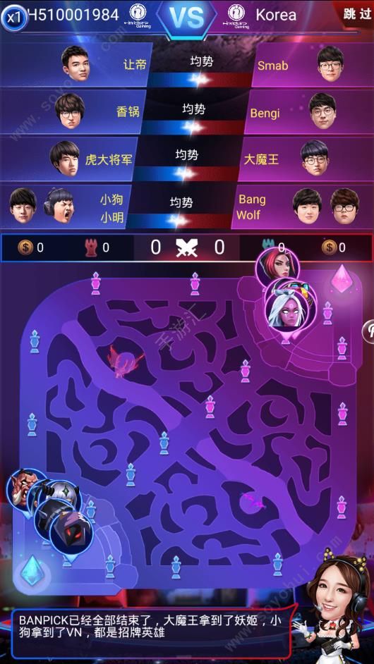 电竞之路无限属性