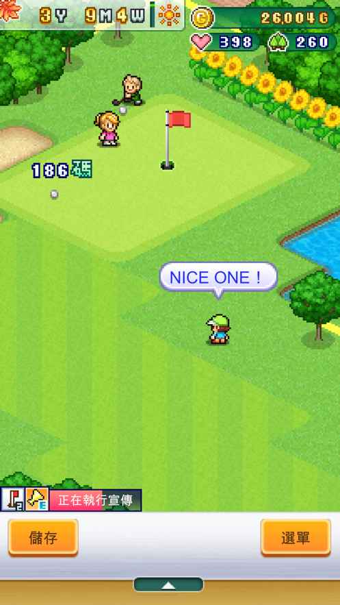 打造吧高尔夫之森内置菜单版 打造吧高尔夫之森内置菜单版