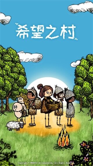 希望之村2内置作弊菜单.jpg 希望之村2内置作弊菜单.jpg