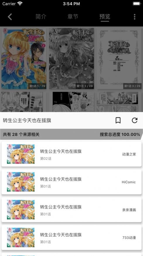 皮皮喵漫画旧版.jpg