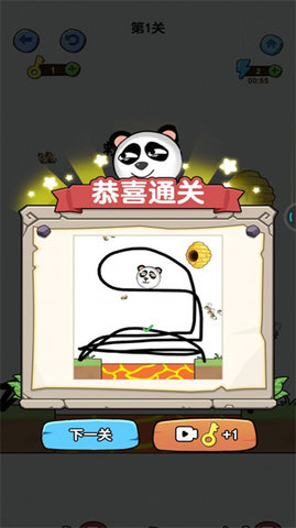 一笔画线救援.jpg 一笔画线救援.jpg