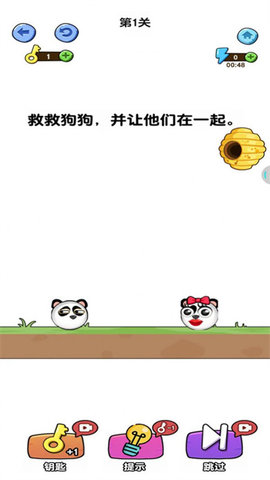 一笔画线救援.jpg 一笔画线救援.jpg