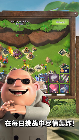 海岛奇兵无限金币钻石 海岛奇兵无限金币钻石