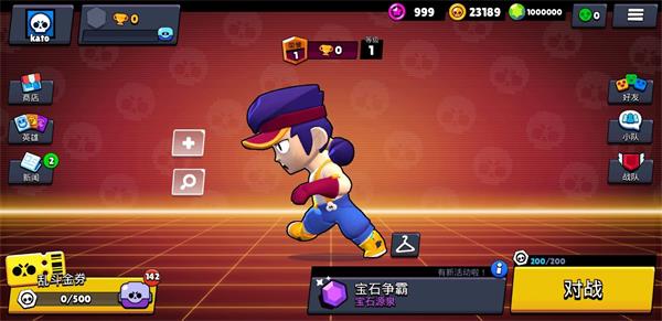 荒野乱斗私人服.jpg 荒野乱斗私人服.jpg