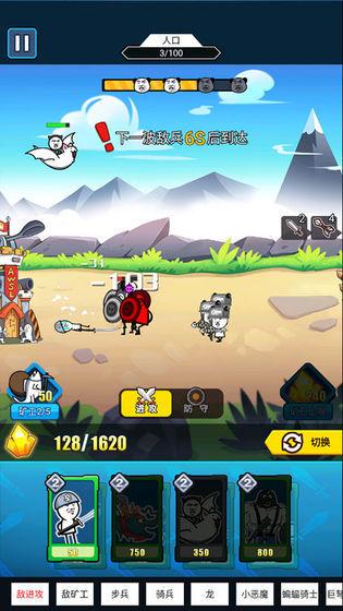 表情包战争无限金币钻石版 表情包战争无限金币钻石版