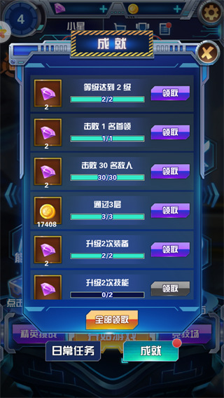 钢铁飞龙之奥特曼纪元.jpg 钢铁飞龙之奥特曼纪元.jpg