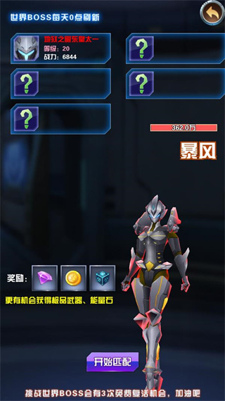 钢铁飞龙之奥特曼纪元.jpg 钢铁飞龙之奥特曼纪元.jpg