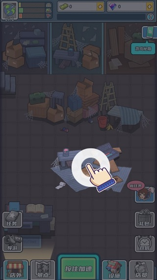 旅行社模拟器内置菜单版