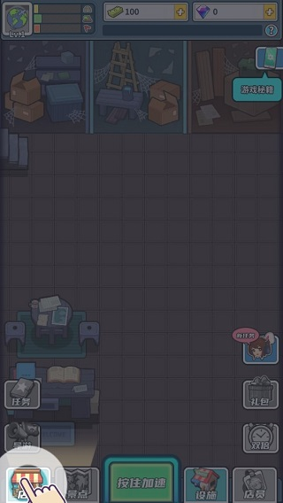 旅行社模拟器内置菜单版