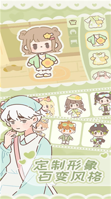 遇见你的猫无限爱心