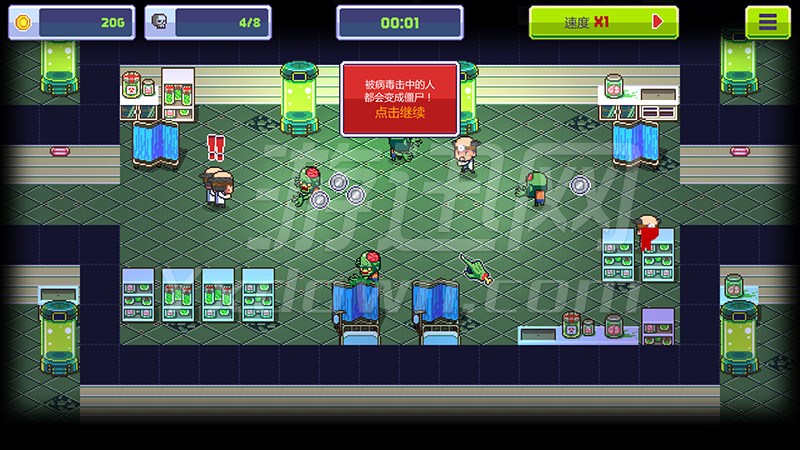 传染恐慌3中文版.jpg 传染恐慌3中文版.jpg