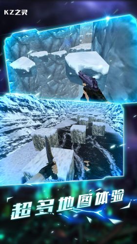 kz之灵无限金币版