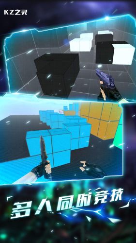kz之灵无限金币版.jpg