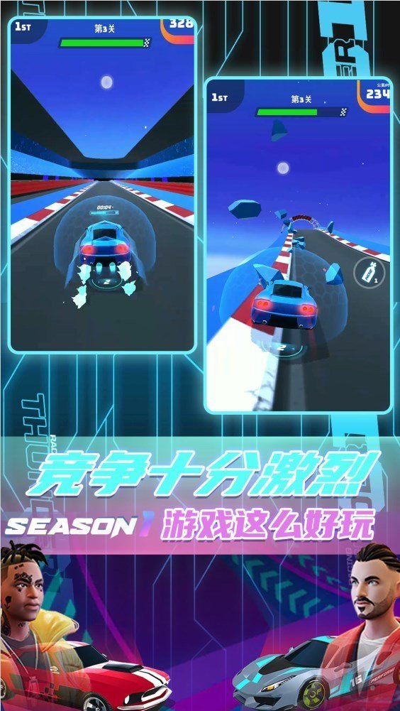 城市开车漂移 城市开车漂移