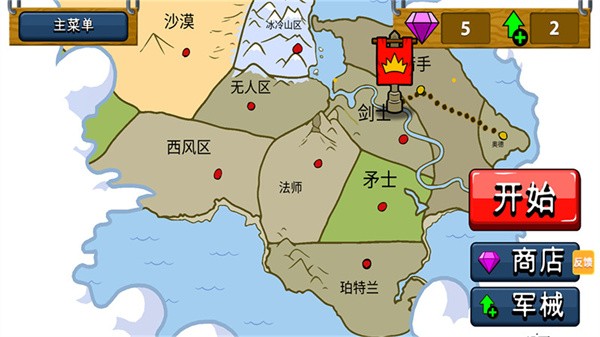 火柴人逆袭战争内置菜单