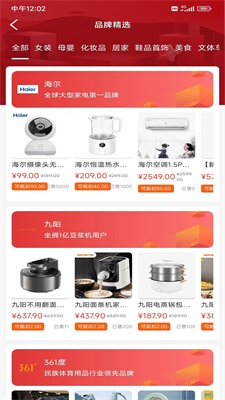 正萱惠享.jpg 正萱惠享.jpg