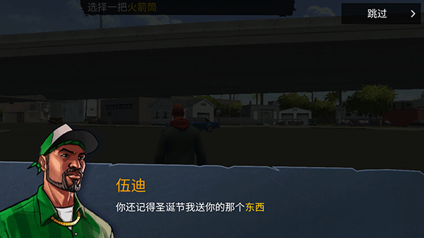 怒火街头无限钻石金币.png 怒火街头无限钻石金币.png