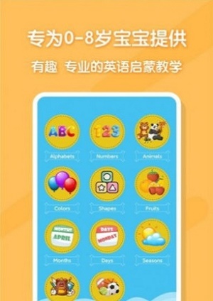 宝宝早教英语学习.jpg 宝宝早教英语学习.jpg