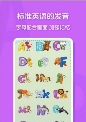 宝宝早教英语学习.jpg 宝宝早教英语学习.jpg