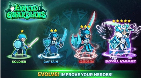 守卫者传奇这中文版